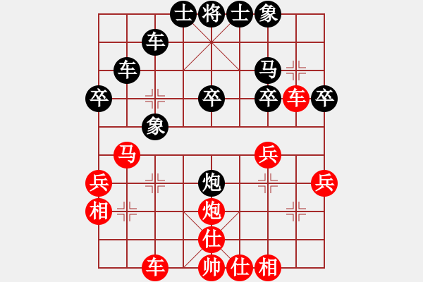 象棋棋譜圖片：一東方不敗(1段)-勝-雷神小刀(8級(jí)) - 步數(shù)：30 