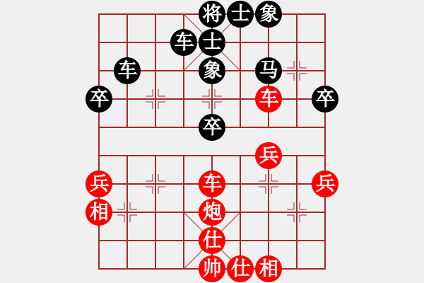 象棋棋譜圖片：一東方不敗(1段)-勝-雷神小刀(8級(jí)) - 步數(shù)：40 