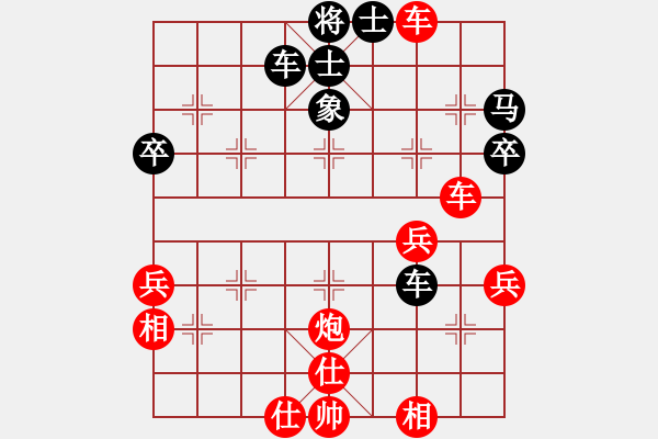 象棋棋譜圖片：一東方不敗(1段)-勝-雷神小刀(8級(jí)) - 步數(shù)：50 