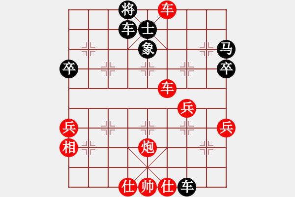 象棋棋譜圖片：一東方不敗(1段)-勝-雷神小刀(8級(jí)) - 步數(shù)：55 