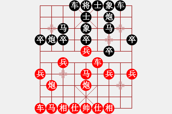 象棋棋譜圖片：聯(lián)眾象棋對局欣賞 - 步數(shù)：30 