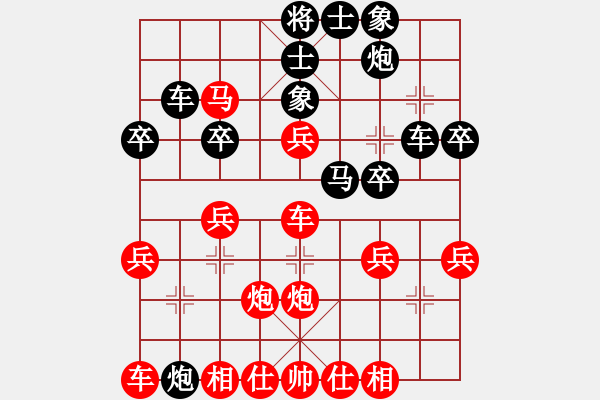 象棋棋譜圖片：聯(lián)眾象棋對局欣賞 - 步數(shù)：40 