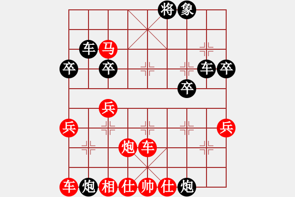 象棋棋譜圖片：聯(lián)眾象棋對局欣賞 - 步數(shù)：50 