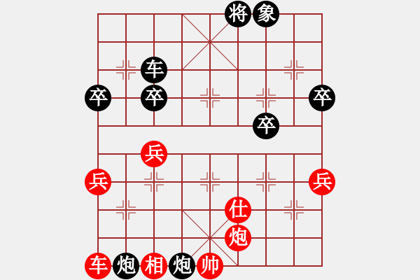 象棋棋譜圖片：聯(lián)眾象棋對局欣賞 - 步數(shù)：59 