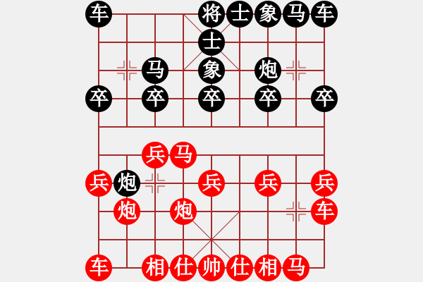 象棋棋譜圖片：偏鋒炮王[紅] -VS- 王子按時(shí)的[黑] - 步數(shù)：10 