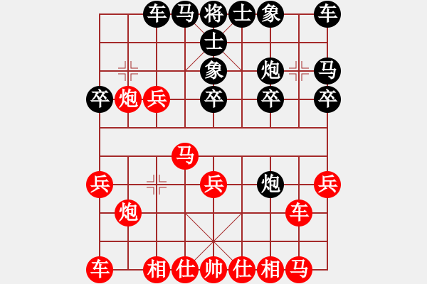 象棋棋譜圖片：偏鋒炮王[紅] -VS- 王子按時(shí)的[黑] - 步數(shù)：20 