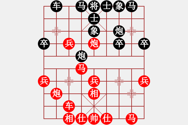 象棋棋譜圖片：偏鋒炮王[紅] -VS- 王子按時(shí)的[黑] - 步數(shù)：30 