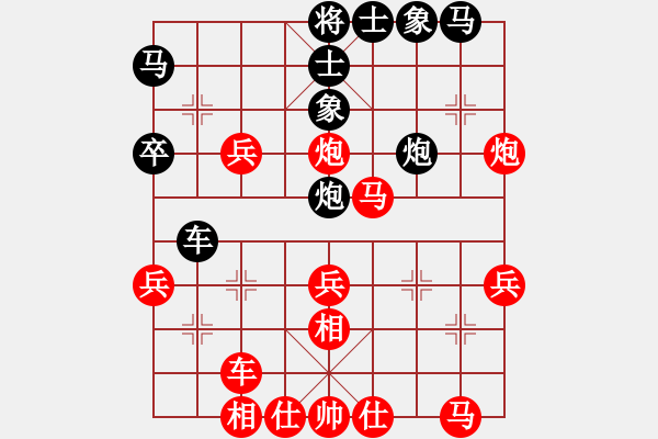 象棋棋譜圖片：偏鋒炮王[紅] -VS- 王子按時(shí)的[黑] - 步數(shù)：40 