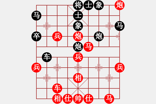 象棋棋譜圖片：偏鋒炮王[紅] -VS- 王子按時(shí)的[黑] - 步數(shù)：43 