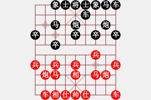 象棋棋谱图片：歌[红] -VS-行者必达[黑]shu - 步数：10 