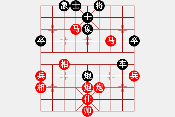 象棋棋谱图片：歌[红] -VS-行者必达[黑]shu - 步数：110 