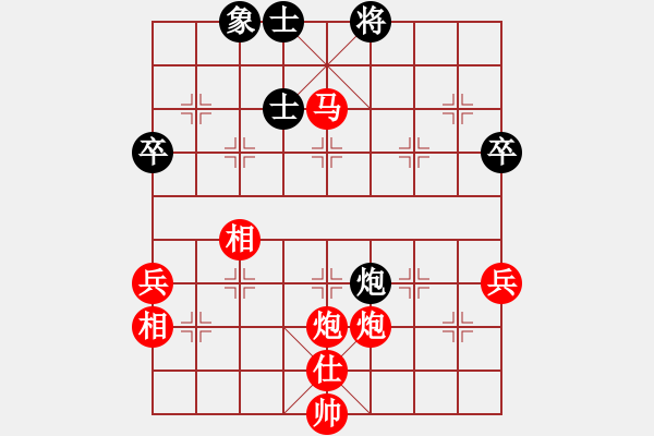 象棋棋谱图片：歌[红] -VS-行者必达[黑]shu - 步数：115 