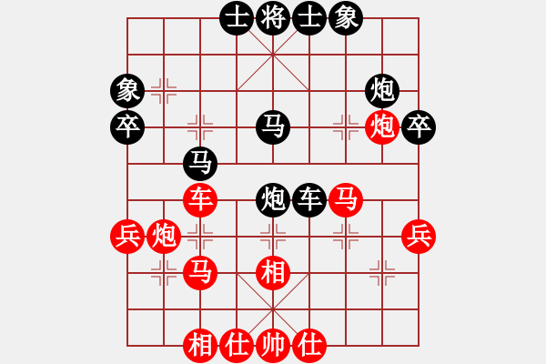 象棋棋谱图片：歌[红] -VS-行者必达[黑]shu - 步数：40 