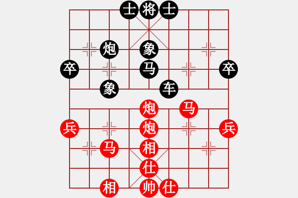 象棋棋谱图片：歌[红] -VS-行者必达[黑]shu - 步数：50 