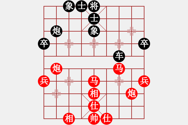 象棋棋谱图片：歌[红] -VS-行者必达[黑]shu - 步数：60 