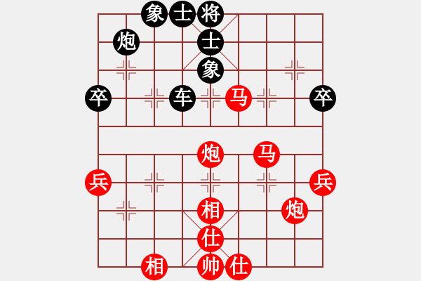 象棋棋谱图片：歌[红] -VS-行者必达[黑]shu - 步数：70 