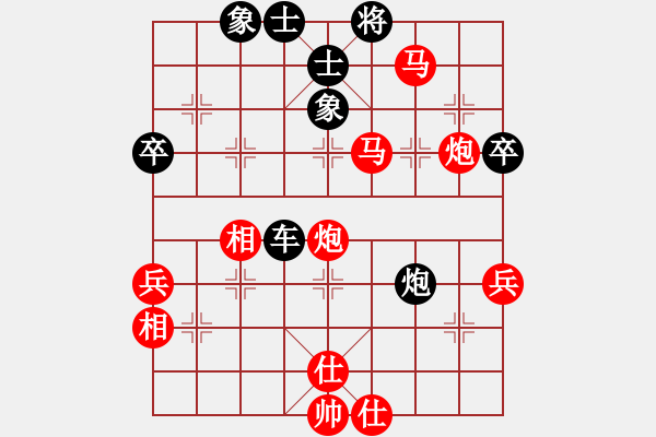 象棋棋谱图片：歌[红] -VS-行者必达[黑]shu - 步数：80 