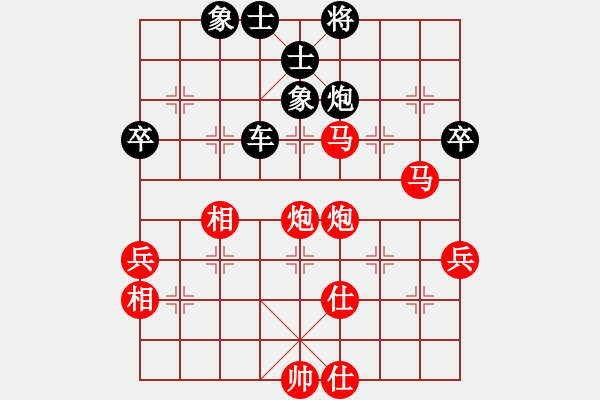 象棋棋谱图片：歌[红] -VS-行者必达[黑]shu - 步数：90 