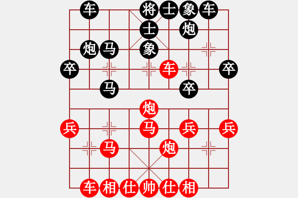 象棋棋譜圖片：塵封的記憶 勝 分紅比例符合技術(shù)開 - 步數(shù)：30 