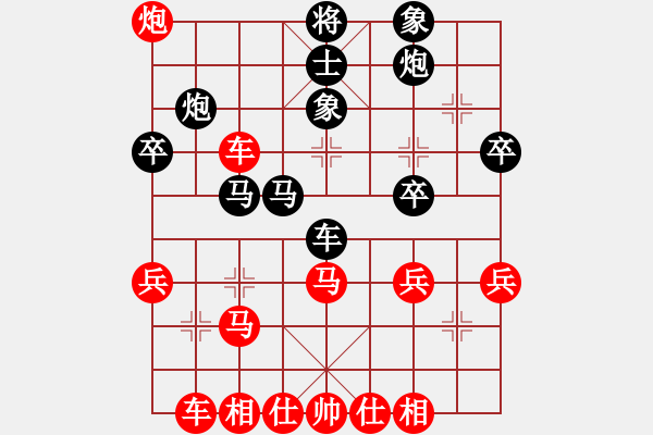 象棋棋譜圖片：塵封的記憶 勝 分紅比例符合技術(shù)開 - 步數(shù)：37 