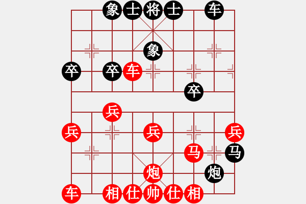 象棋棋譜圖片：北斗七星(4段)-勝-碧海擎天(2段) - 步數(shù)：30 