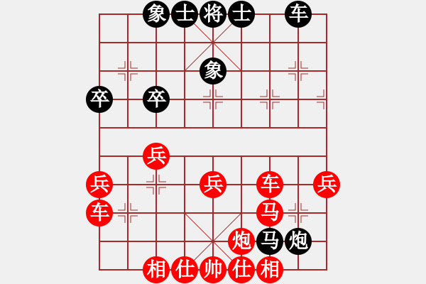 象棋棋譜圖片：北斗七星(4段)-勝-碧海擎天(2段) - 步數(shù)：37 