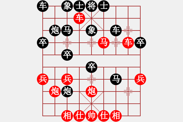 象棋棋譜圖片：bhws奕三棋勝再來分享.pgn - 步數(shù)：30 