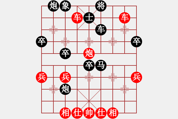 象棋棋譜圖片：bhws奕三棋勝再來分享.pgn - 步數(shù)：50 