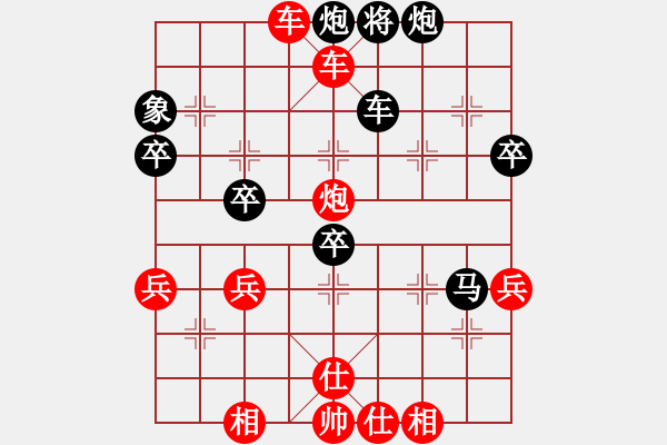 象棋棋譜圖片：bhws奕三棋勝再來分享.pgn - 步數(shù)：60 