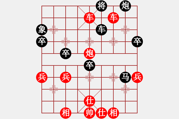 象棋棋譜圖片：bhws奕三棋勝再來分享.pgn - 步數(shù)：69 