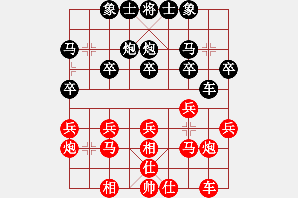 象棋棋譜圖片：150924 第2輪 第1桌 第4臺(tái) 陳忠毅（森） 和 許逸涵（?。?- 步數(shù)：20 