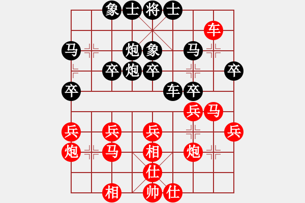 象棋棋譜圖片：150924 第2輪 第1桌 第4臺(tái) 陳忠毅（森） 和 許逸涵（?。?- 步數(shù)：30 