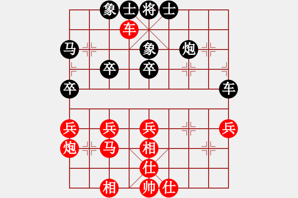 象棋棋谱图片：150924 第2轮 第1桌 第4台 陈忠毅（森） 和 许逸涵（隆） - 步数：40 