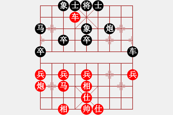 象棋棋譜圖片：150924 第2輪 第1桌 第4臺(tái) 陳忠毅（森） 和 許逸涵（?。?- 步數(shù)：40 