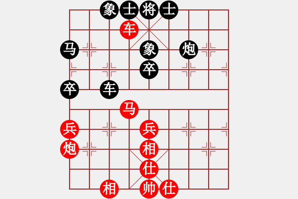 象棋棋谱图片：150924 第2轮 第1桌 第4台 陈忠毅（森） 和 许逸涵（隆） - 步数：48 