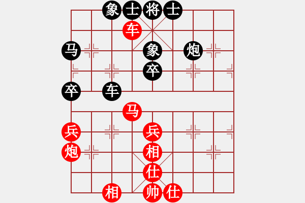 象棋棋譜圖片：150924 第2輪 第1桌 第4臺(tái) 陳忠毅（森） 和 許逸涵（隆） - 步數(shù)：48 