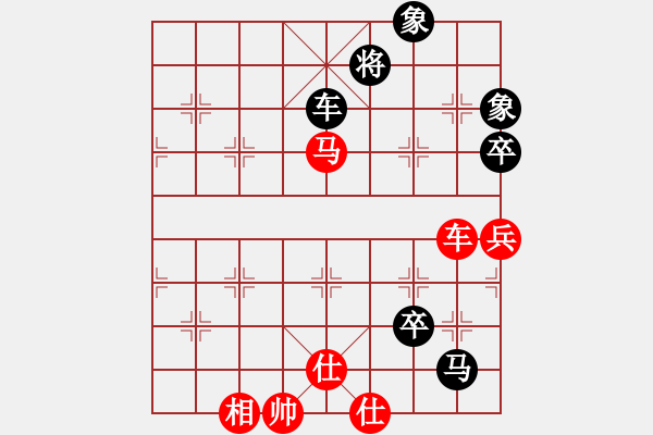 象棋棋譜圖片：橫才俊儒[292832991] -VS- 浪漫情人[68041916] - 步數(shù)：110 