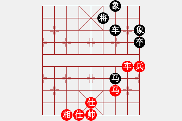 象棋棋譜圖片：橫才俊儒[292832991] -VS- 浪漫情人[68041916] - 步數(shù)：120 