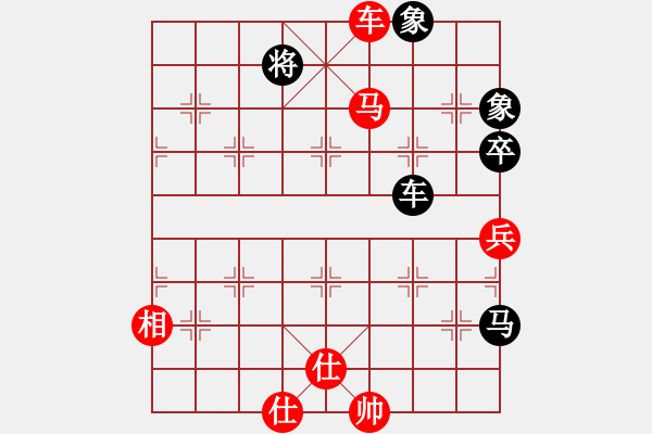 象棋棋譜圖片：橫才俊儒[292832991] -VS- 浪漫情人[68041916] - 步數(shù)：145 