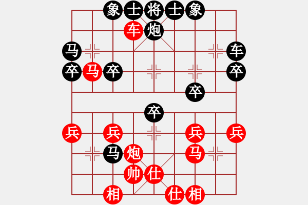 象棋棋譜圖片：橫才俊儒[292832991] -VS- 浪漫情人[68041916] - 步數(shù)：40 