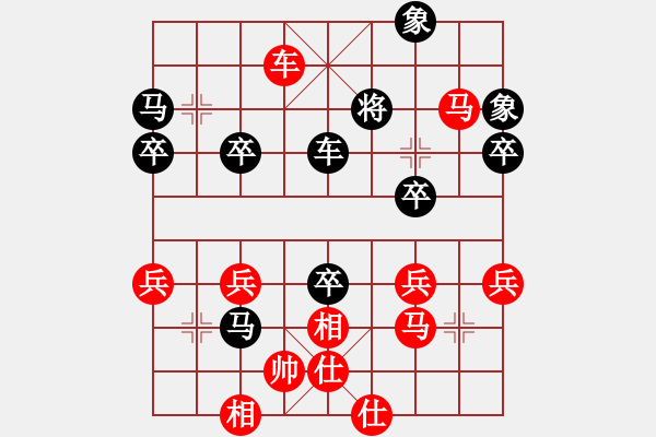 象棋棋譜圖片：橫才俊儒[292832991] -VS- 浪漫情人[68041916] - 步數(shù)：70 