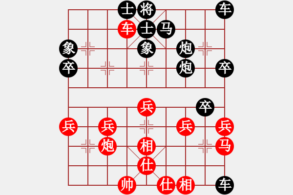 象棋棋譜圖片：豐收[1457968363] -VS- 橫才俊儒[292832991] - 步數(shù)：40 