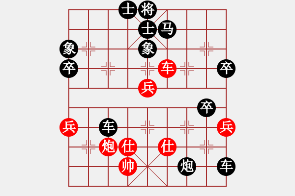 象棋棋譜圖片：豐收[1457968363] -VS- 橫才俊儒[292832991] - 步數(shù)：56 