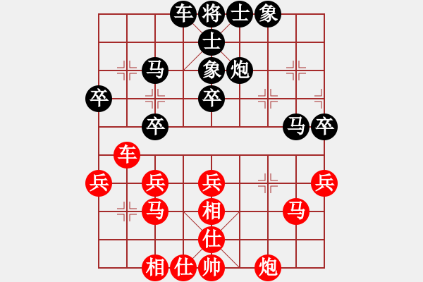 象棋棋譜圖片：門志灝 先勝 武冕 - 步數(shù)：40 