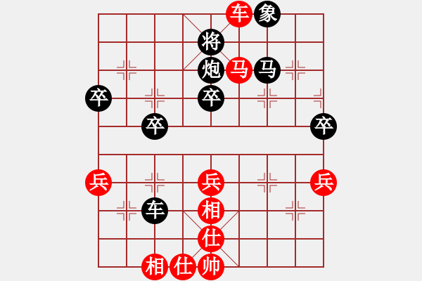 象棋棋譜圖片：門志灝 先勝 武冕 - 步數(shù)：60 