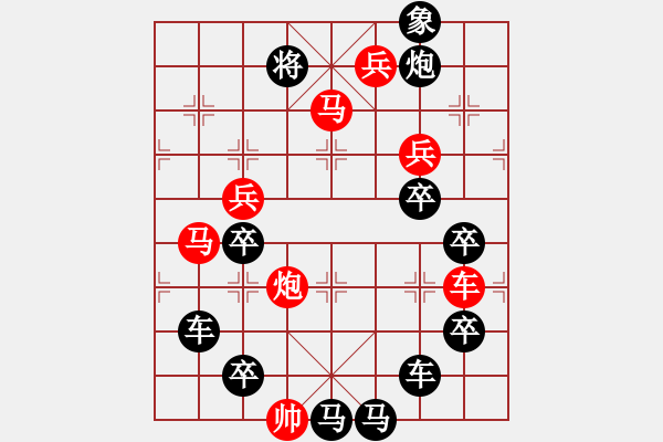 象棋棋譜圖片：《 蘋果之歌 》 秦 臻 擬局 - 步數(shù)：50 