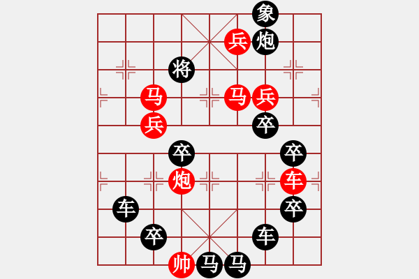 象棋棋譜圖片：《 蘋果之歌 》 秦 臻 擬局 - 步數(shù)：55 