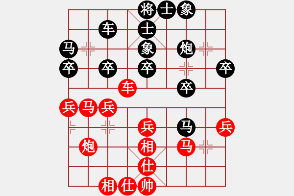 象棋棋譜圖片：真英雄(北斗)-和-太湖戰(zhàn)艦(9星) - 步數(shù)：30 