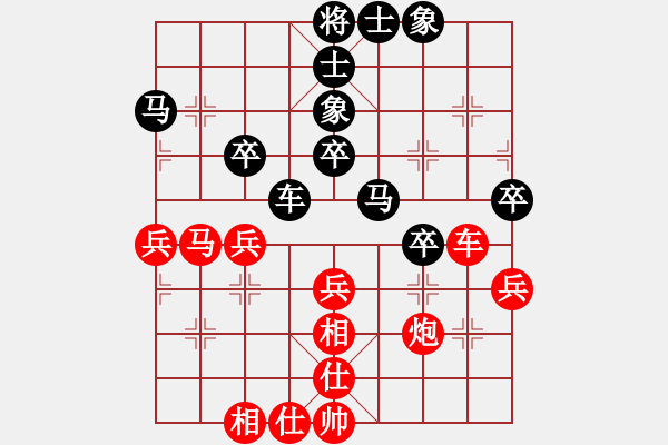 象棋棋譜圖片：真英雄(北斗)-和-太湖戰(zhàn)艦(9星) - 步數(shù)：50 