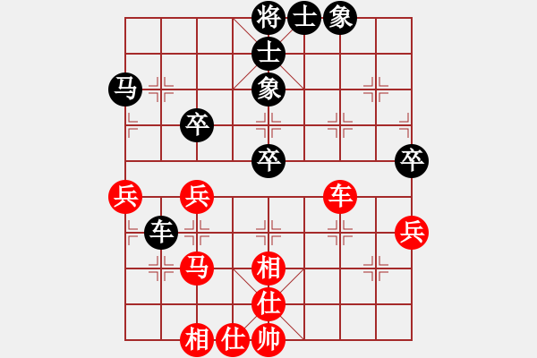 象棋棋譜圖片：真英雄(北斗)-和-太湖戰(zhàn)艦(9星) - 步數(shù)：60 